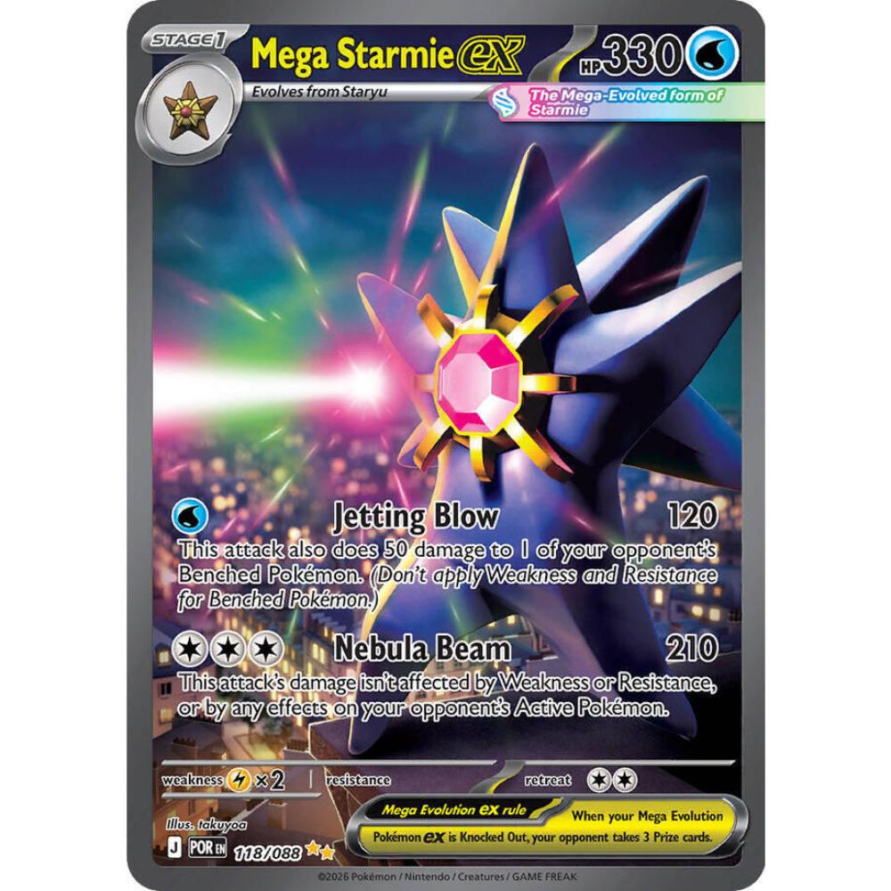 Mega Starmie ex SIR - 118/088 Perfect Order