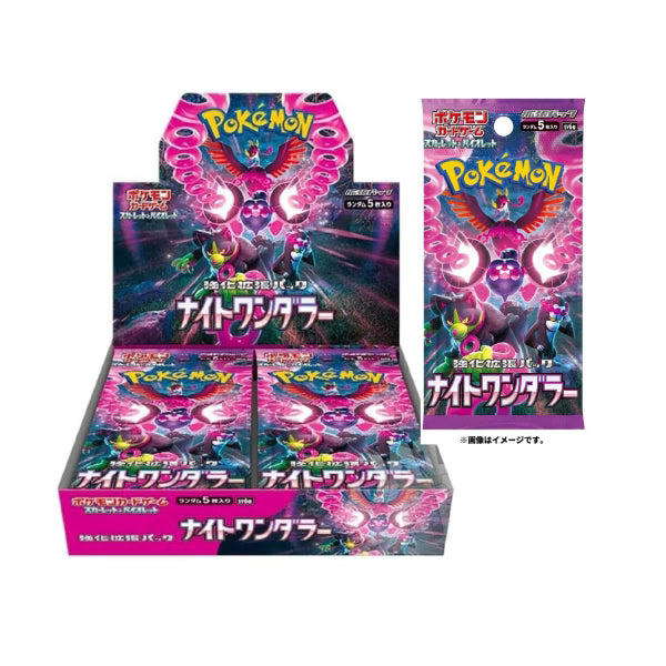 Pokemon Card Night Wanderer  Booster Japanese Shrink