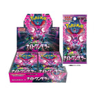 Pokemon Card Night Wanderer  Booster Japanese Shrink