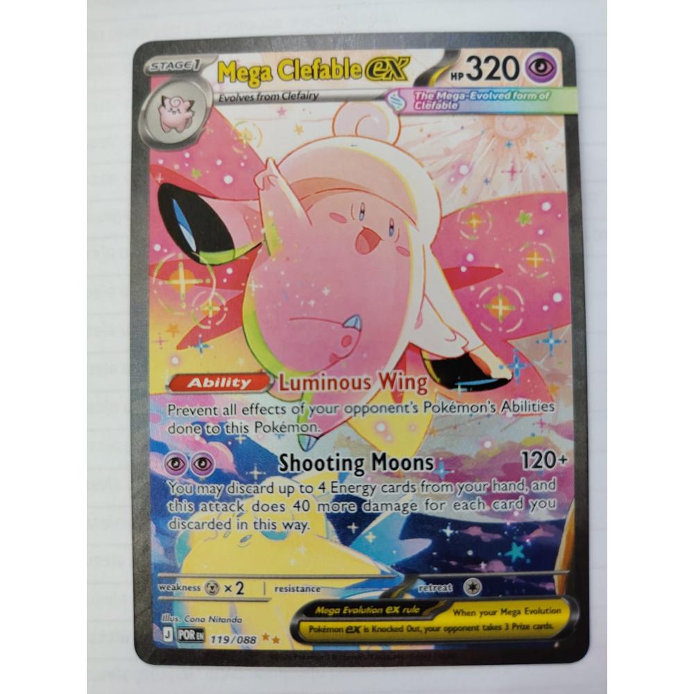 Mega Clefable ex SIR - 119/088 Perfect Order