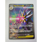 Mega Starmie ex SIR - 118/088 Perfect Order